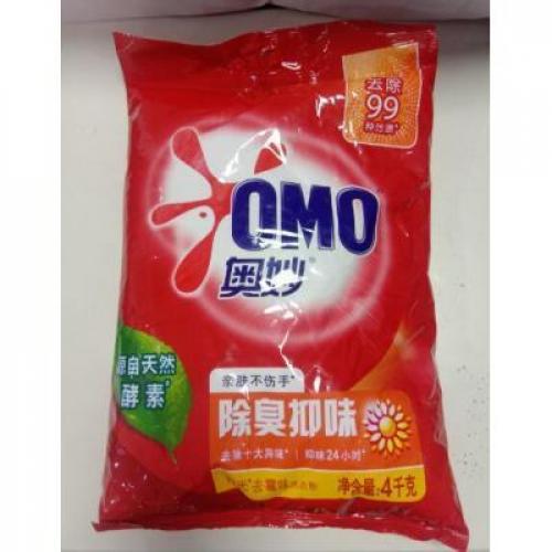 奥妙阳光去霉洗...